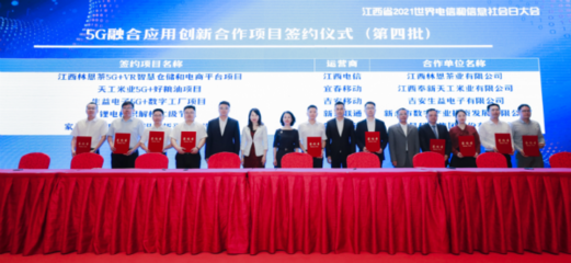 江西聯(lián)通總經理周立松 六大行動齊發(fā)力，助推數(shù)字經濟“一號工程”與數(shù)字內容產業(yè)升級