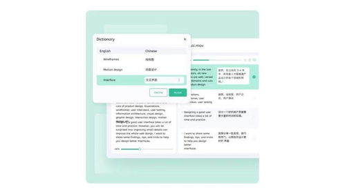 TransLai全面升級上線，推出智能定制語言服務與數(shù)字內容制作服務